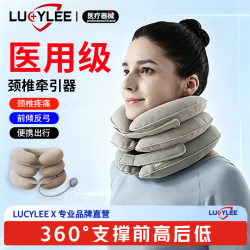 美国颈椎牵引器充气式颈托医疗护颈脖套枕脖子矫正家用颈部病专用 三层颈托（气囊升级款）