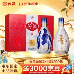 汾酒 青花20 马年礼盒 清香型白酒53度500ml*2瓶马上如意礼盒 中秋礼盒
