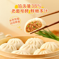 思念 猪肉杭州小笼包儿童早餐 老面小笼包400g*5