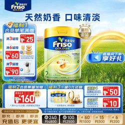 美素佳儿 港版金装美素佳儿全新6HMO结构+MLC易吸收乳脂配方2段800g