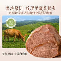 良品铺子 酱牛肉 500g
