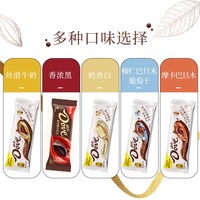 德芙 巧克力排块薄荷黑巧零糖黑巧克力榛仁牛奶