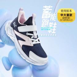 361° 儿童春款男童运动鞋中大童跑步鞋简约轻便柔软女童鞋