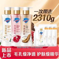 舒肤佳 红石榴山茶花乌木净透沐浴露果酸焕亮保湿柔滑持久留香2310g