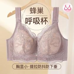芬腾 显瘦 女士文胸
