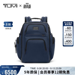 TUMI Alpha4 男士电脑包弹道尼龙双肩包差旅商务通勤礼物
