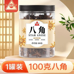川珍 八角搞活动