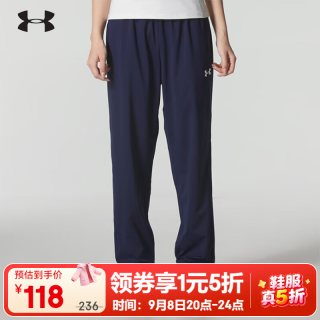 安德玛 UA中性秋冬舒适百搭长裤 藏青色 L