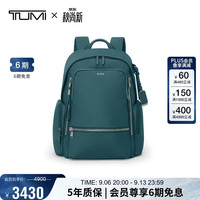 TUMI VOYAGEUR女士双肩包商务休闲高端新款生日女友闺蜜情人节礼物