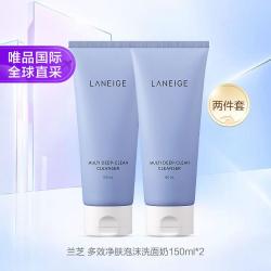 兰芝 温和清洁 洗面奶