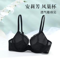 安莉芳 简约超薄软支撑单层围大胸显小文胸