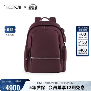 TUMI Voyageur 女士电脑包商务通勤双肩包大容量14英寸 礼物