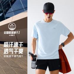 安踏 速干大师C5 | 零压速干T男士夏季透气运动短袖t恤跑步服男