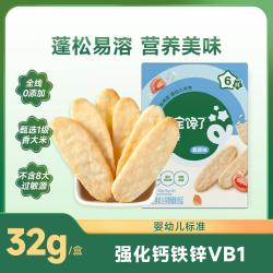 宝宝馋了 婴幼儿米饼6个月以上磨牙饼干胚芽米饼果蔬米饼磨牙棒宝宝零食