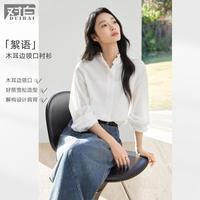 DUIBAI 2026春秋法式木耳边立领女式衬衫长袖气质百搭叠穿衬衣上衣