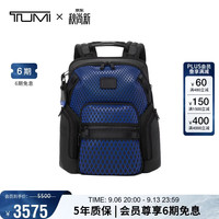TUMI ALPHA BRAVO 男士电脑包潮流实用大容量双肩包 电光蓝 送礼物