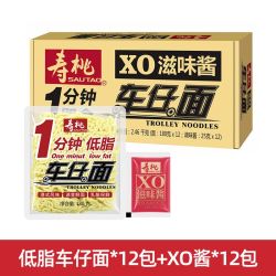 寿桃牌 港式车仔面XO酱乌冬面非油炸香辣拌面拉面12袋一箱装