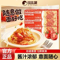 百亿补贴：比比赞 番茄味意大利面 非油炸速食拌面