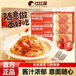 比比赞 番茄味意大利面 非油炸速食拌面