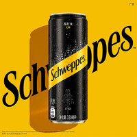 可口可乐 怡泉干姜水 原味 330ml*24罐 气泡水