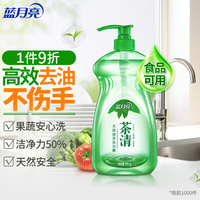 蓝月亮 茶清洗洁精 1kg