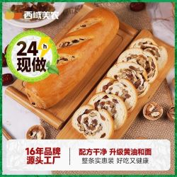 西域美农 大列巴320g果仁列巴坚果果干新疆新鲜速食面包早餐代餐