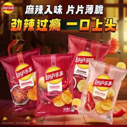 乐事 薯片劲爆麻辣味40g*10包马铃薯土豆片出游休闲追剧解馋小零食