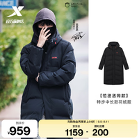 特步 中长款羽绒服男冬季加厚外套夹克防风衣975429640128 正黑色 XL