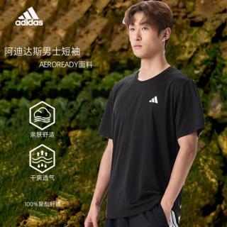 adidas 夏款圆领短袖男装上衣休闲跑步训练网球时尚户外舒适透气运动T恤