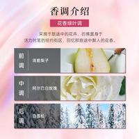 COACH 纽约女士淡香水4.5ml
