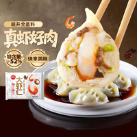 思念 大虾仁系列虾仁菌菇三鲜水饺400g20只