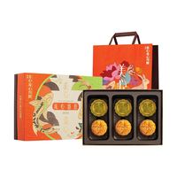 美心 Meixin）流心盛意港式月饼礼盒270g 流心奶黄 香港进口中秋送礼礼品团购