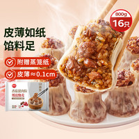思念 香菇猪肉纸皮烧麦800g16只