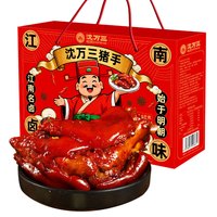沈万三 苏州特产 猪蹄熟食礼盒400g*4袋1600g整只