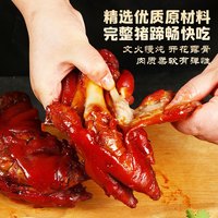 沈万三 苏州特产 猪蹄熟食礼盒1760g四只装新老随机发