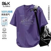 班尼路 S&K紫色纯棉t恤男2026夏季男士休闲宽松短袖日常通勤半袖A