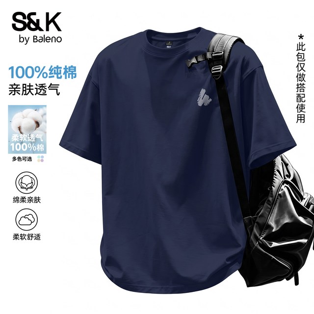 班尼路 S&K重磅纯棉男士t恤夏季藏青色正肩亲肤短袖男款休闲半袖A