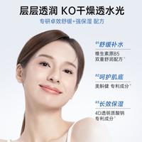 88VIP:Za 面膜B5玻尿酸维稳肌肤镇定舒缓褪红补水保湿透气