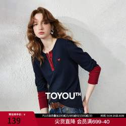 初语 T恤女2026秋季新款优可丝修身亨利领撞色纽扣爱心刺绣长上衣 黑蓝色 M