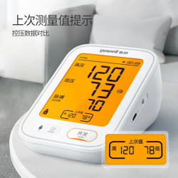 鱼跃 电子血压计上臂式血压测量仪智能健康监测YE680AR
