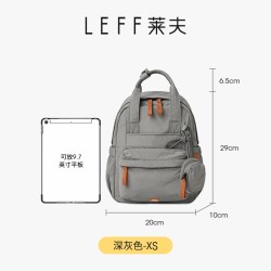 莱夫 轻羽双肩包女旅游超轻量化小背包男新款户外出游防水旅行书包