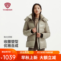 坦博尔 26新款高充绒泡芙羽绒服女短款小个子收腰秋冬保暖外套TB62550512 轻奢卡其 亮光 S
