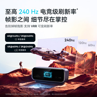 Anker安克 240Hz高刷智能屏显 USB3.2接口转换器