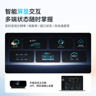 Anker安克 240Hz高刷智能屏显 USB3.2接口转换器