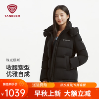 坦博尔 26新款高充绒泡芙羽绒服女短款小个子收腰秋冬保暖外套TB62550512 轻奢哑光黑 哑光