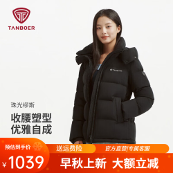 坦博尔 26新款高充绒泡芙羽绒服女短款小个子收腰秋冬保暖外套TB62550512 轻奢哑光黑 哑光