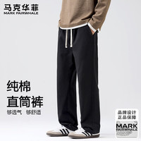 马克华菲 男士纯棉直筒休闲裤