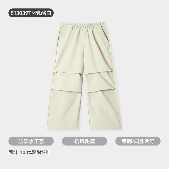 久岁伴 青少年校服运动裤裤子男童女童裤校园裤防风卫裤防水长裤