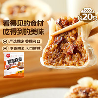 思念 猪肉香菇糯米大烧卖1kg约20个