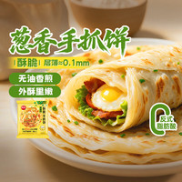 思念 台湾风味香葱手抓饼900g10片